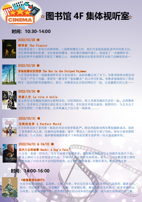 2催泪电影.png