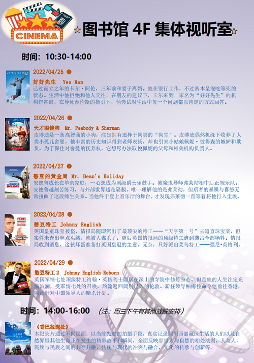 090423喜剧.png