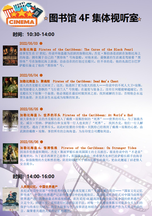 100502魔幻.png