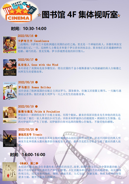 120516爱情电影.png