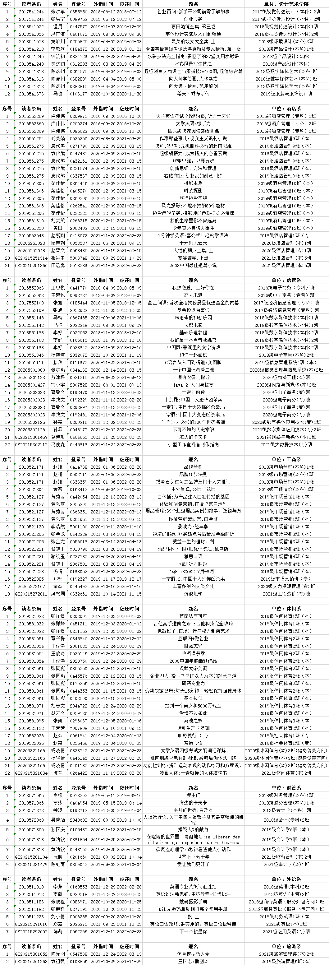 微信图片_20220614152429.png