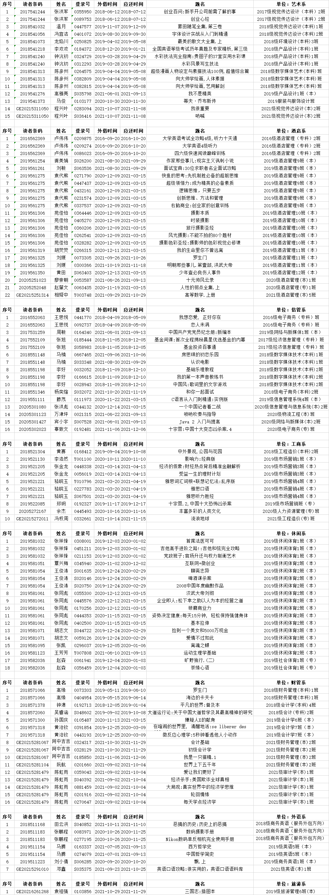 微信图片_20220614153547.png