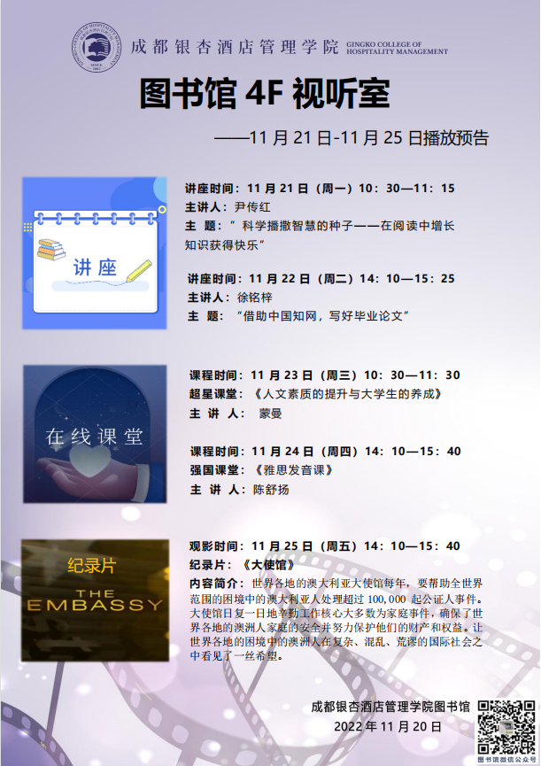QQ图片20221118101227.png