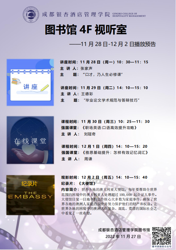 微信图片_20221128092620.png