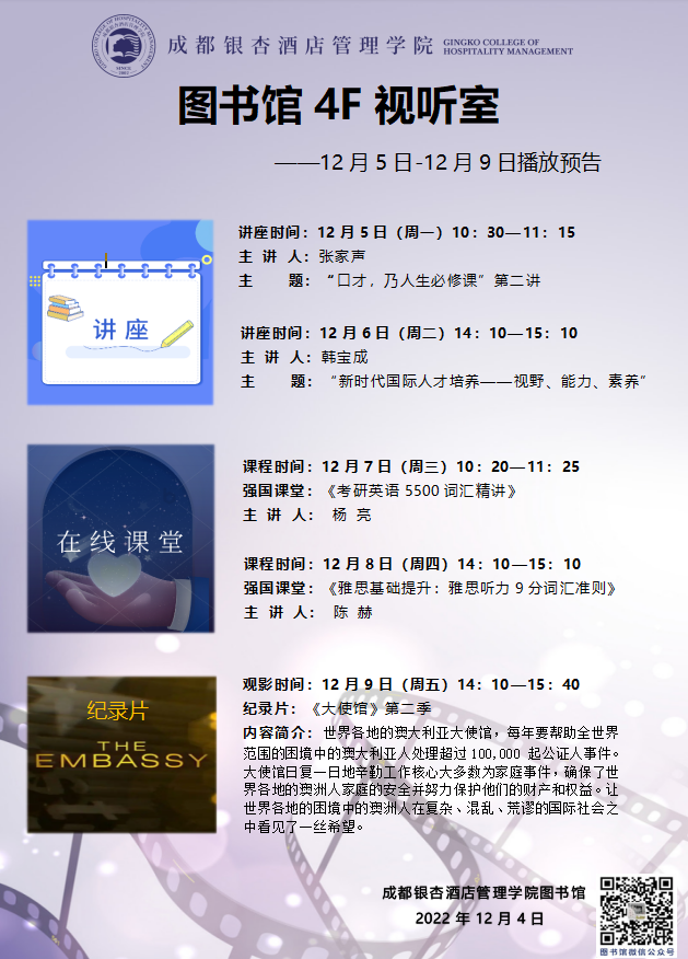 微信图片_20221201153917.png