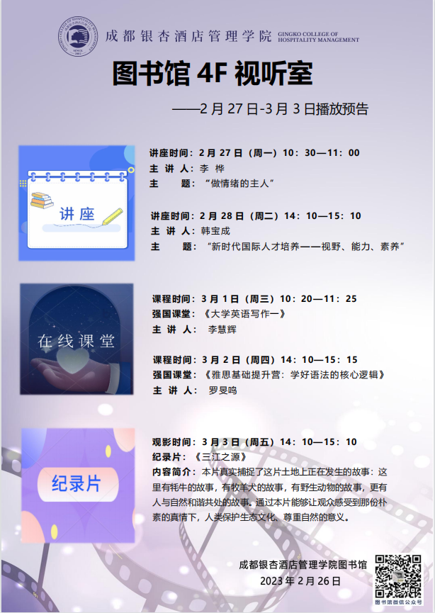 第2周.png