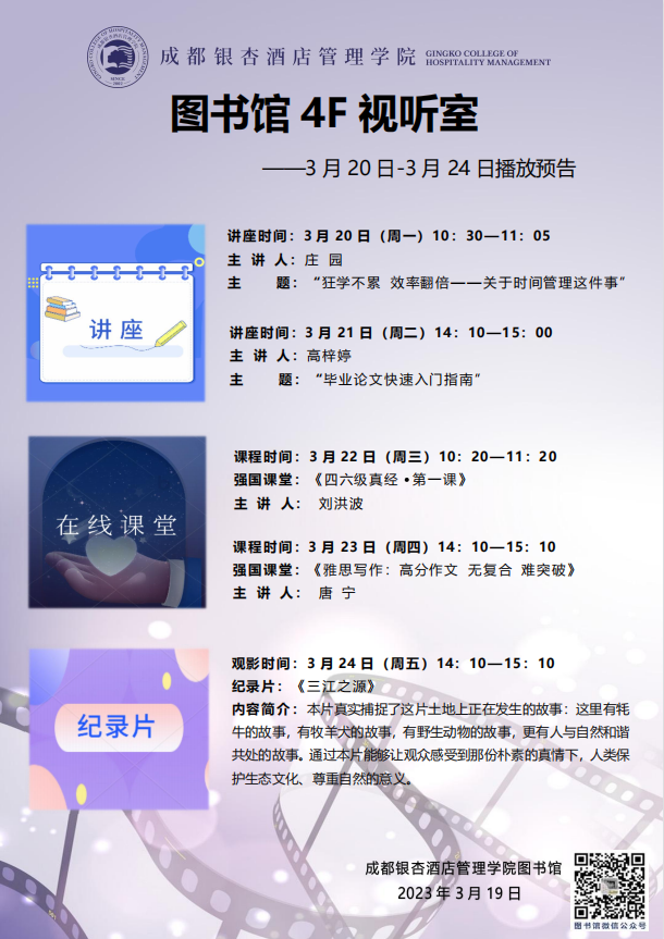 微信图片_20230317094547.png