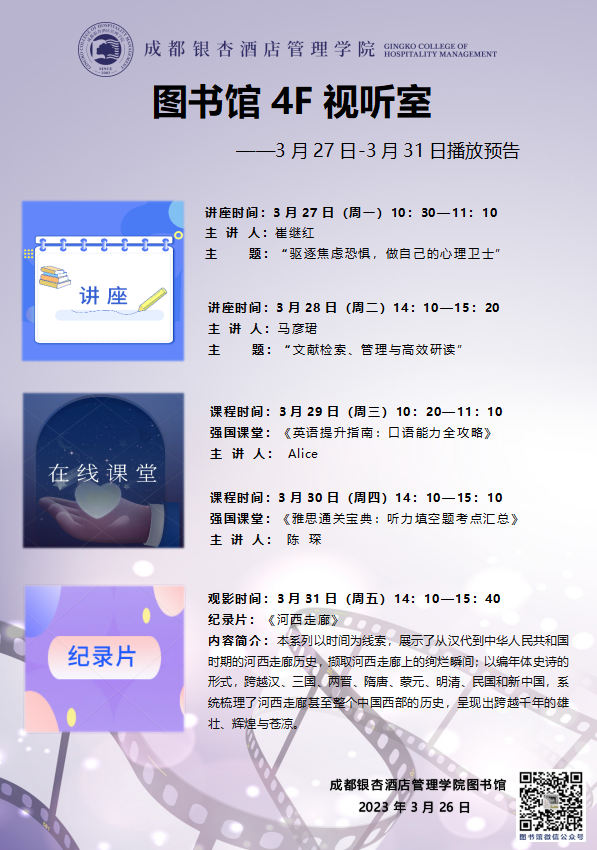 微信图片_20230324083410.png