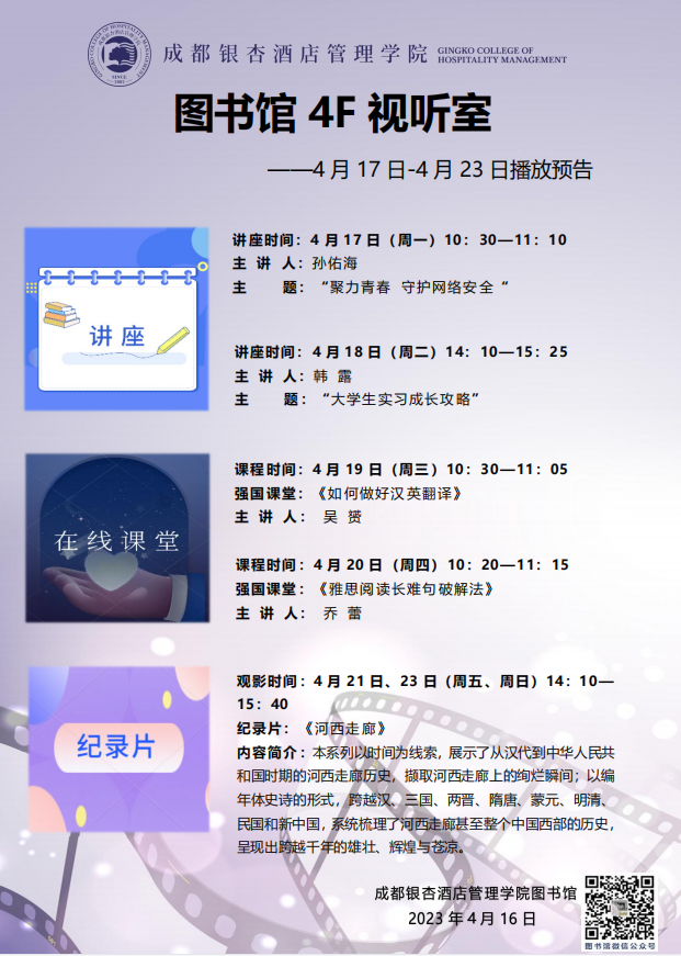 2023第9周.png