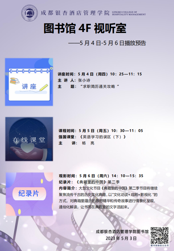 11周.png