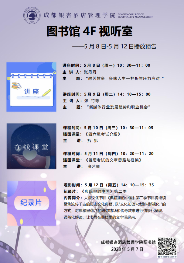 视频.png