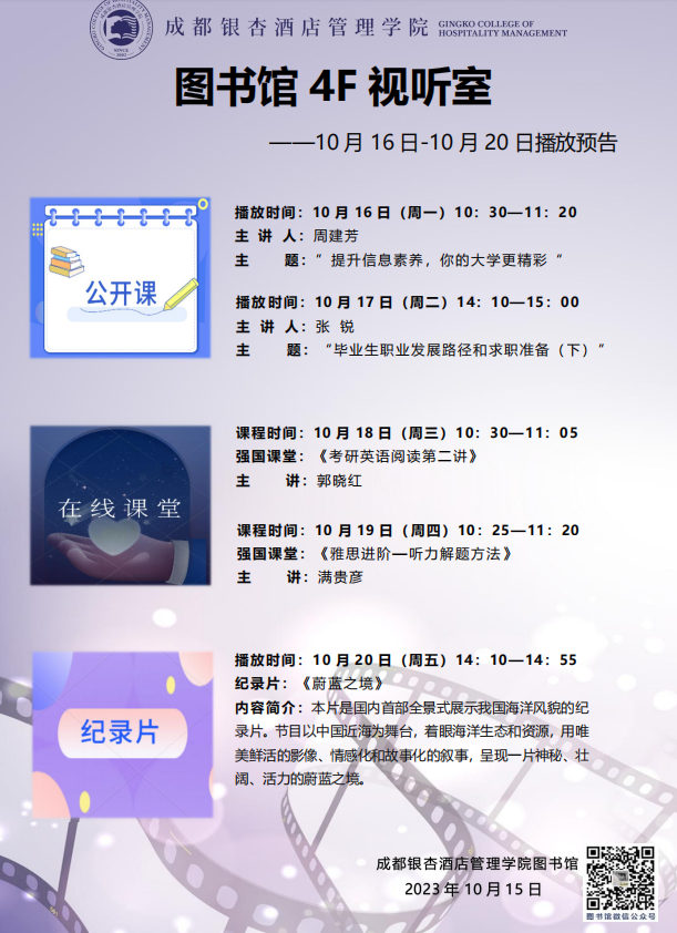 微信图片_20231020084856.png
