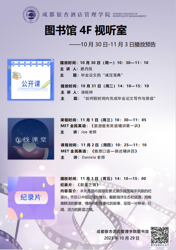 微信图片_20231027091223.png
