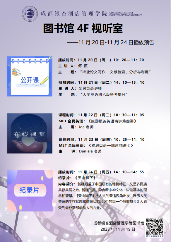 微信图片_20231116144730.png