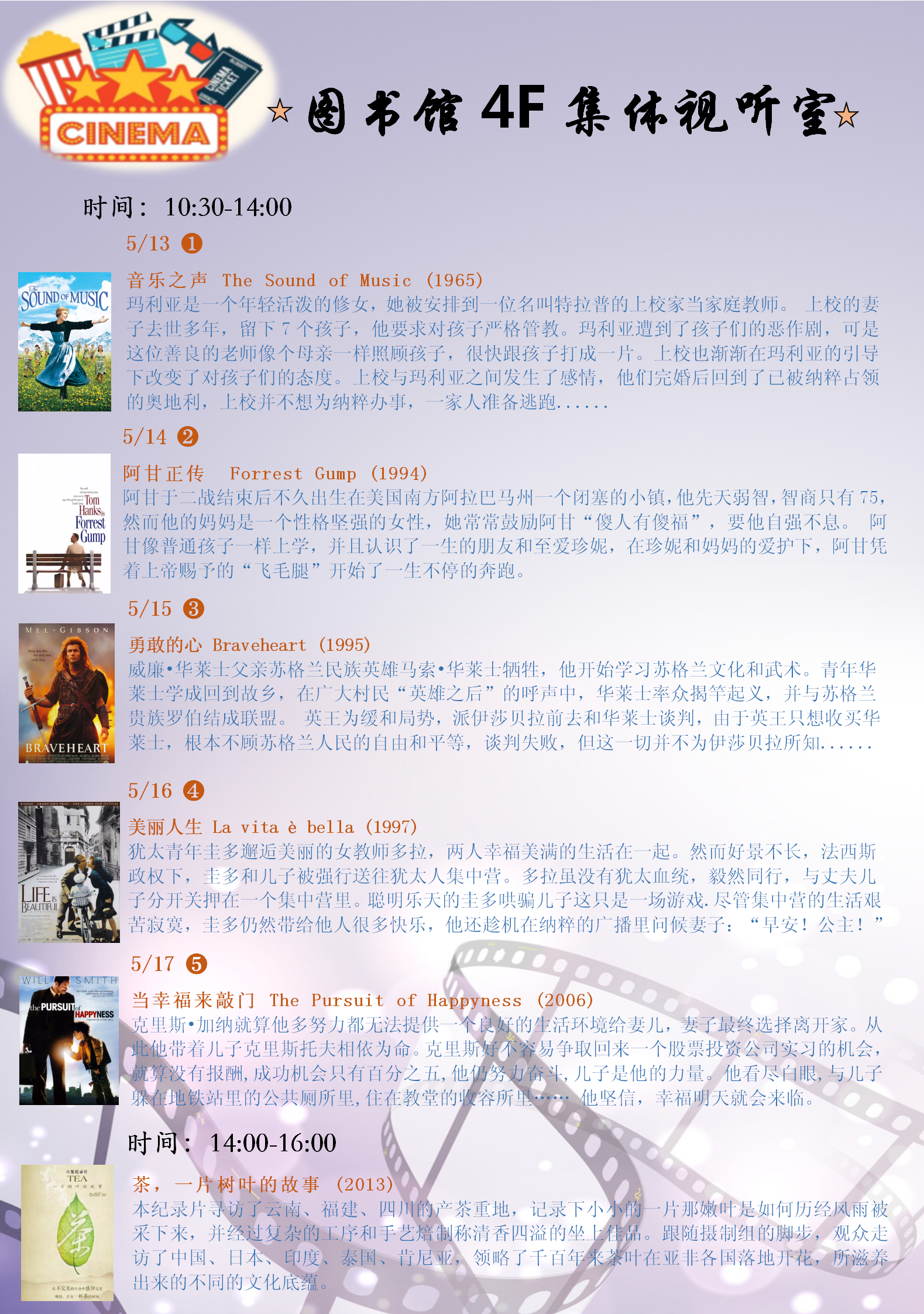 2019第12周奥斯卡最佳影片系列_01.png