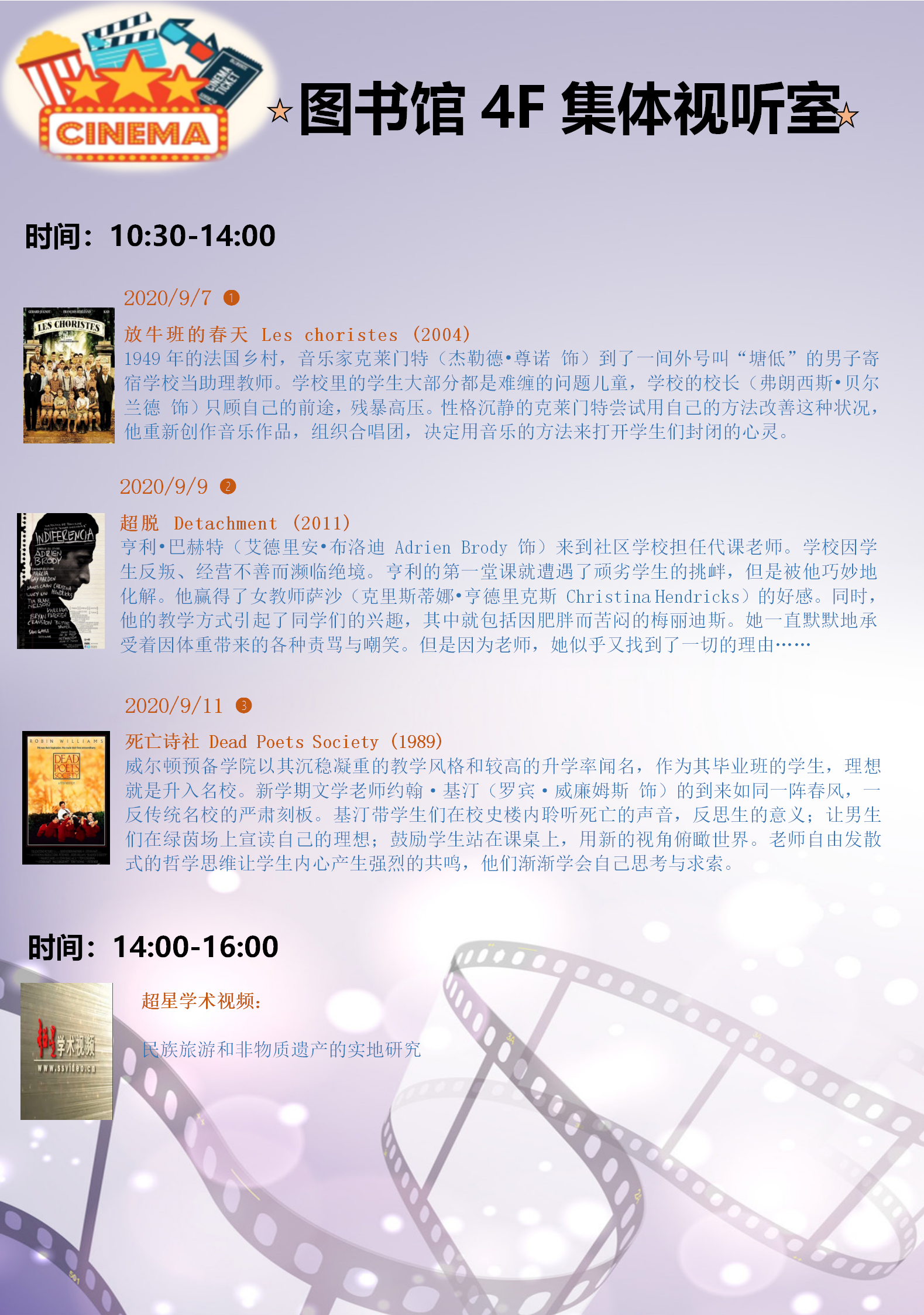 第2周 温情.png