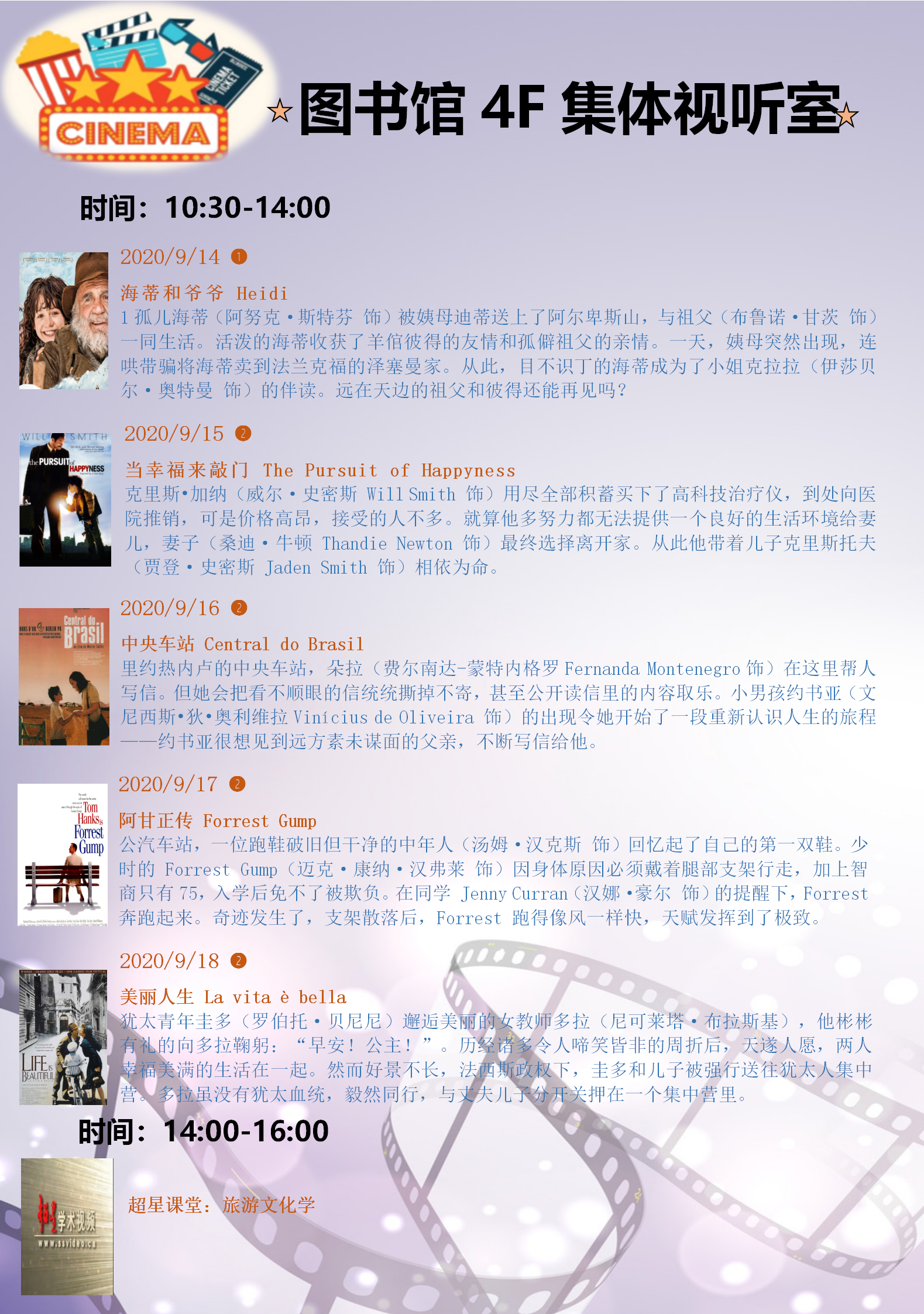 第3周 亲情.png