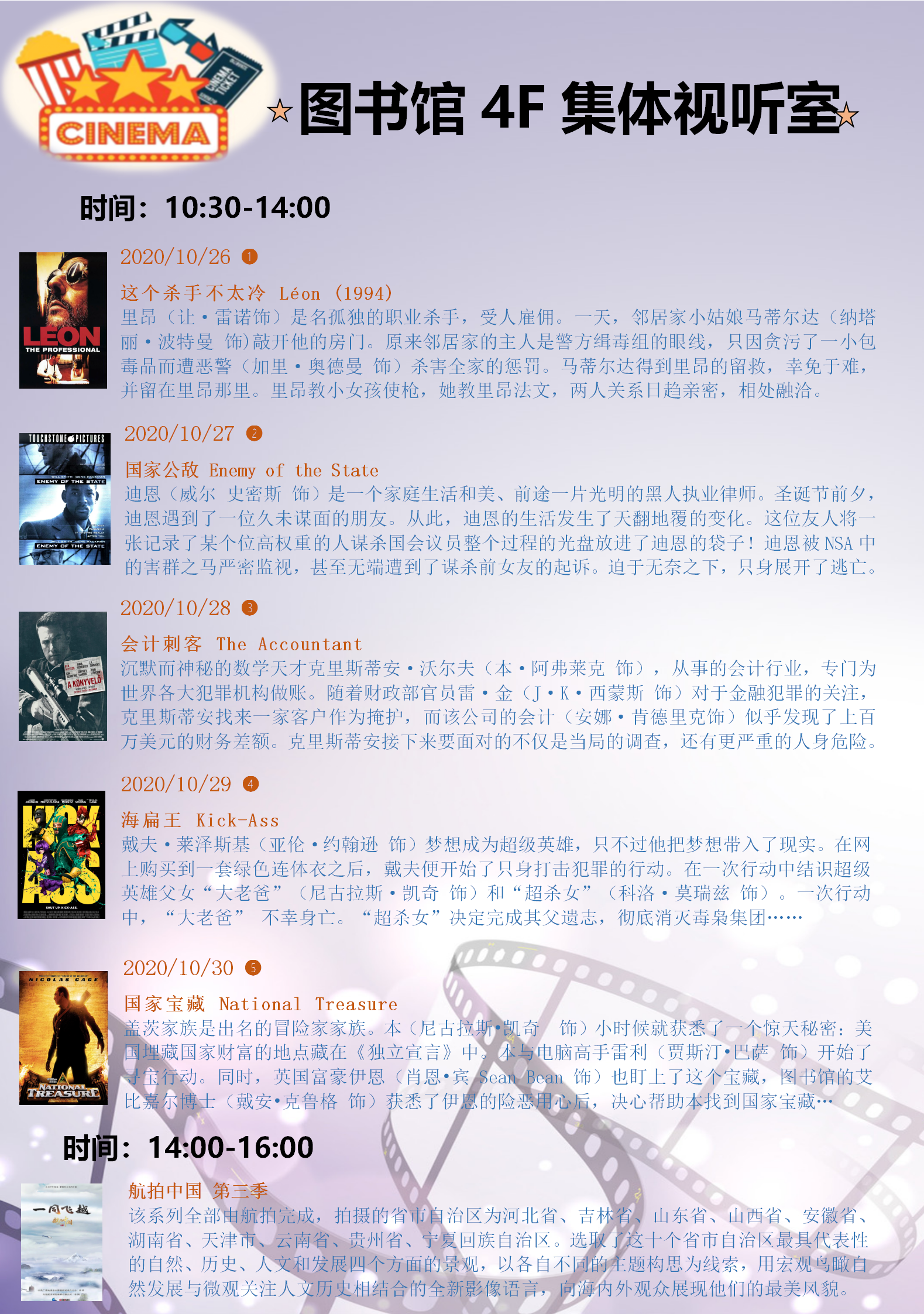第9周 动作.png