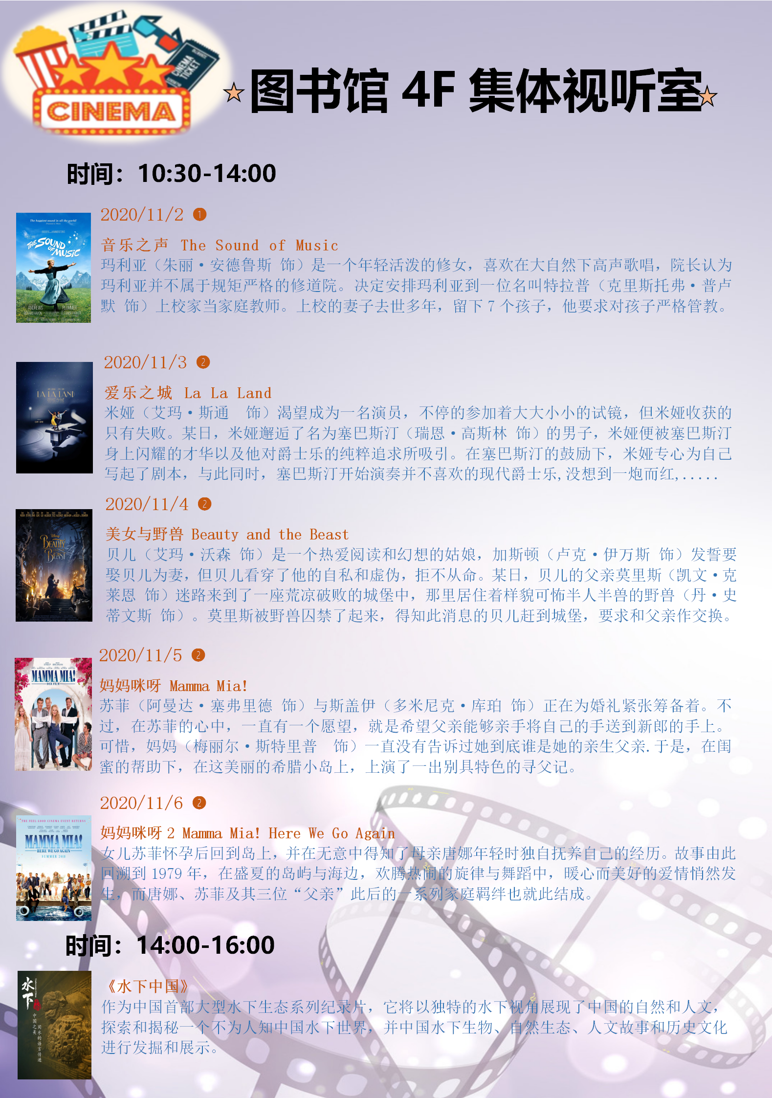 第10周 歌舞.png