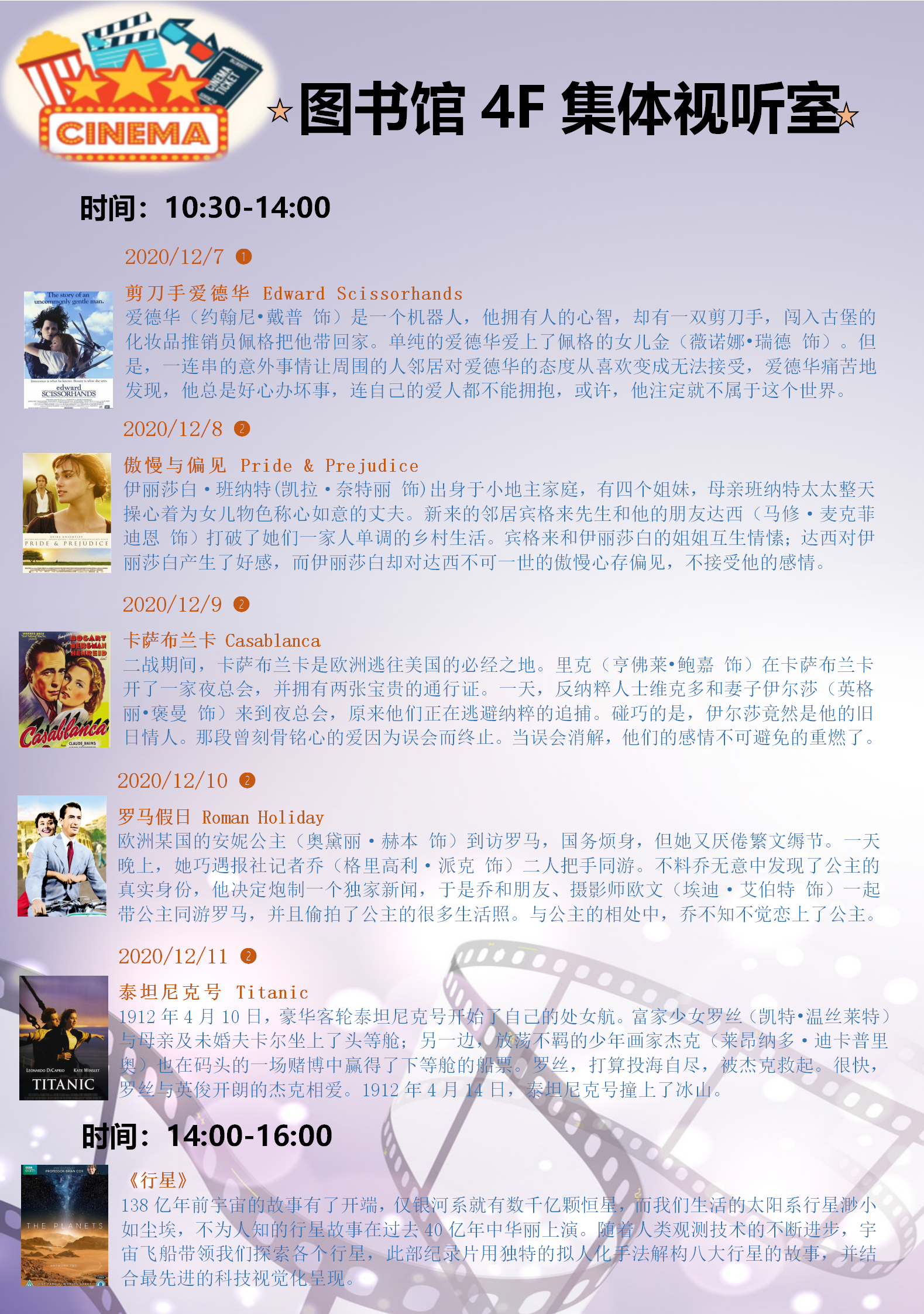 第15周 经典爱情.png