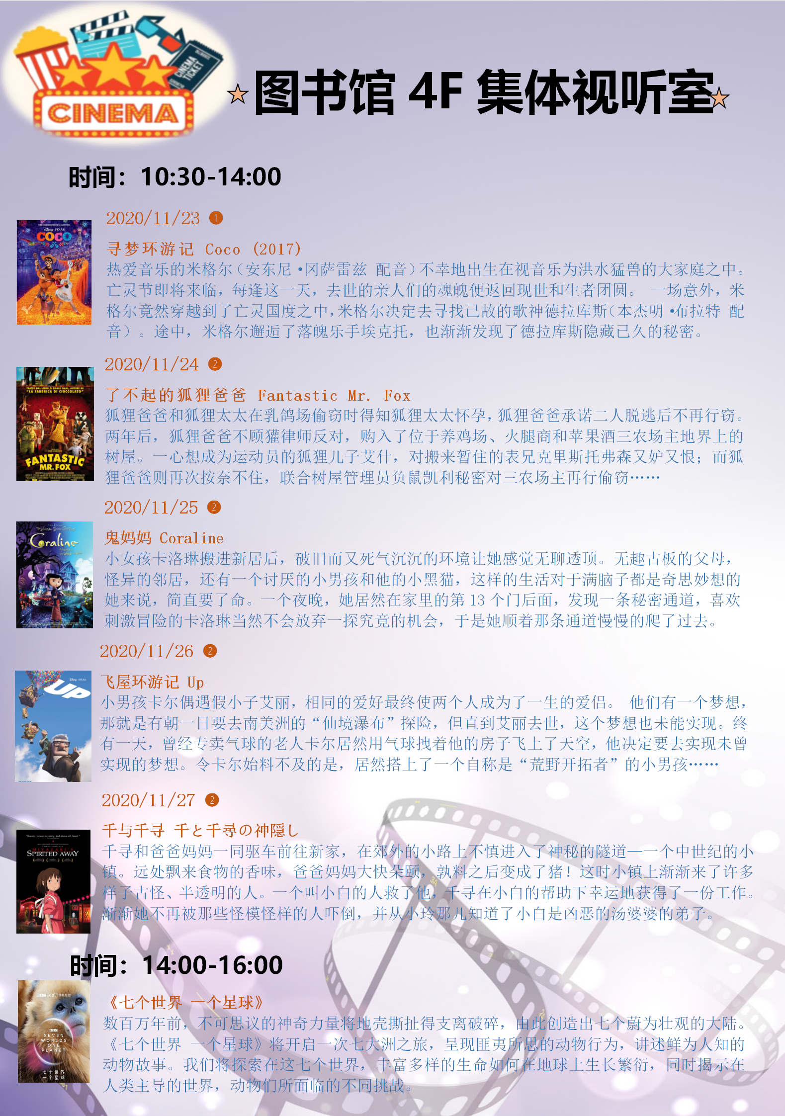 动画治愈.png