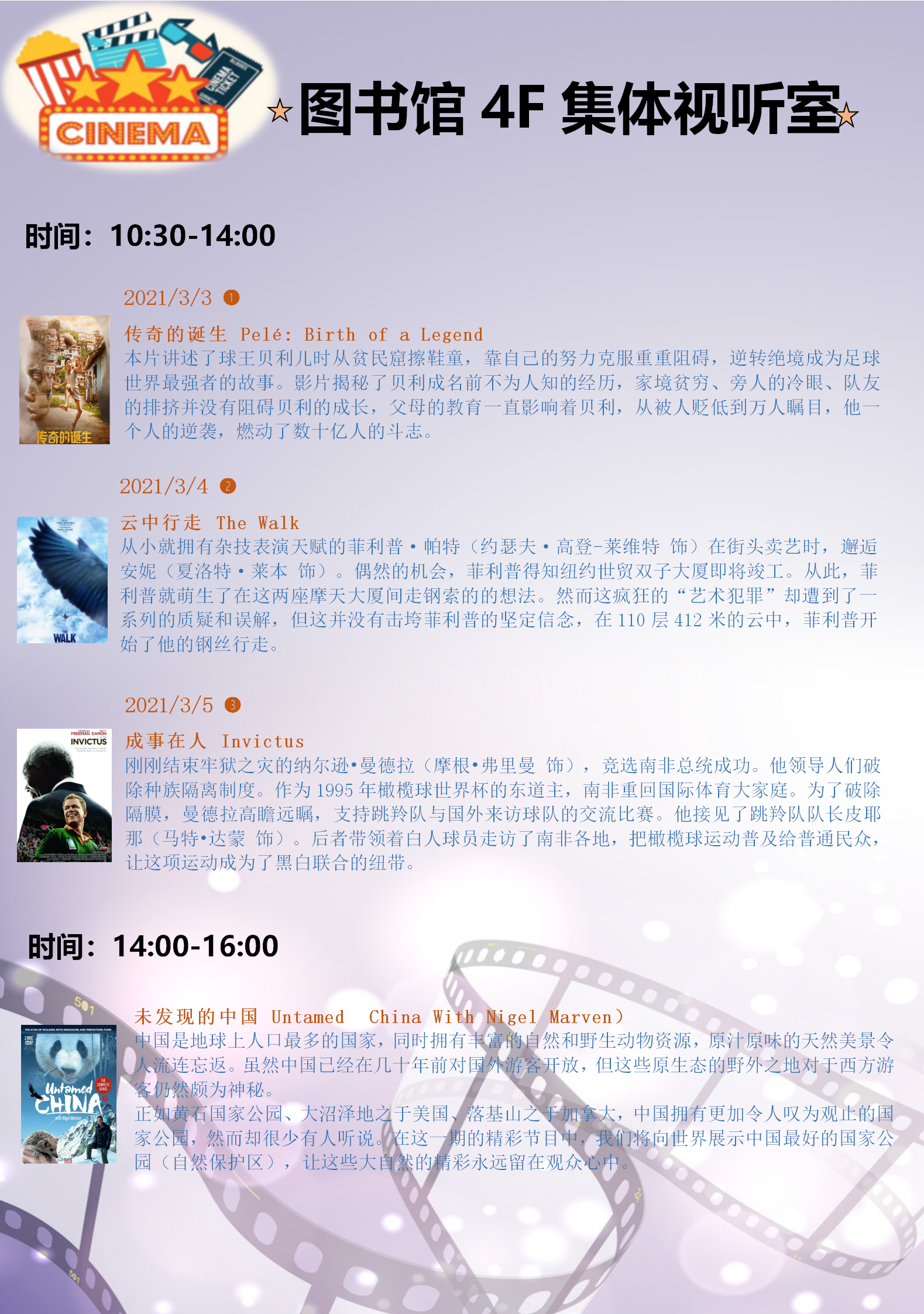 第1周 传记.png