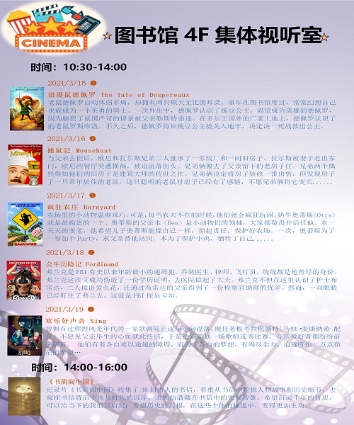 第3周 开篇.png