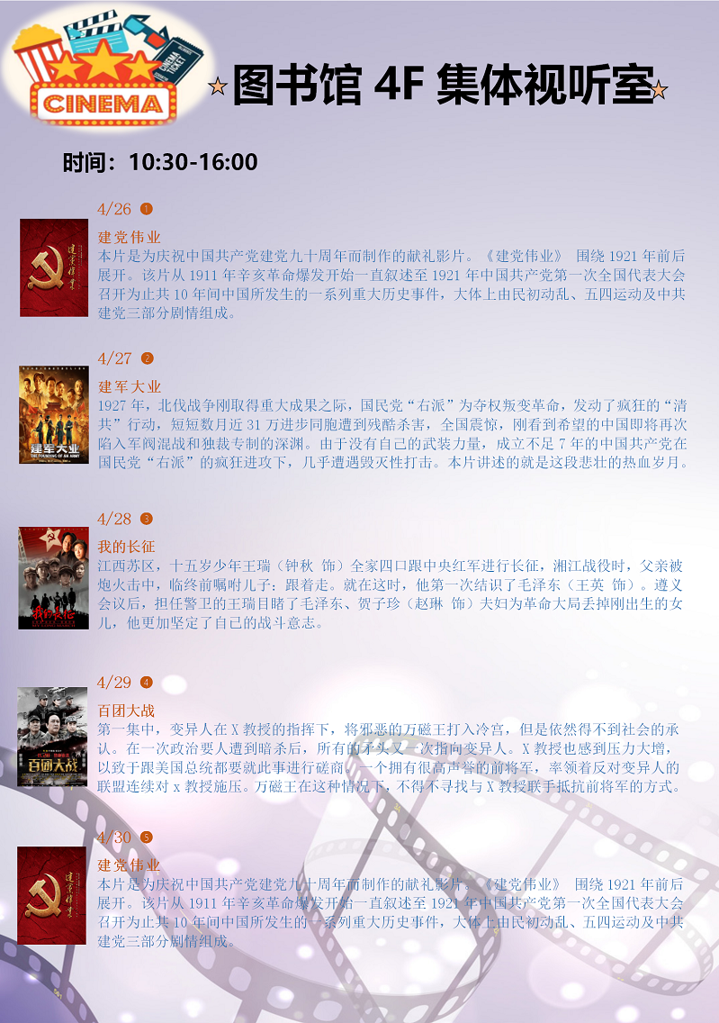 党史1.png