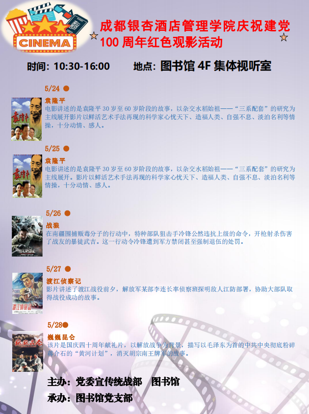 红色13 改.png