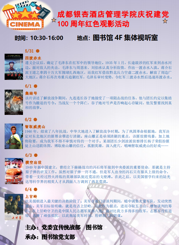 14周红色.png