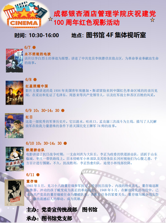 15周红色.png
