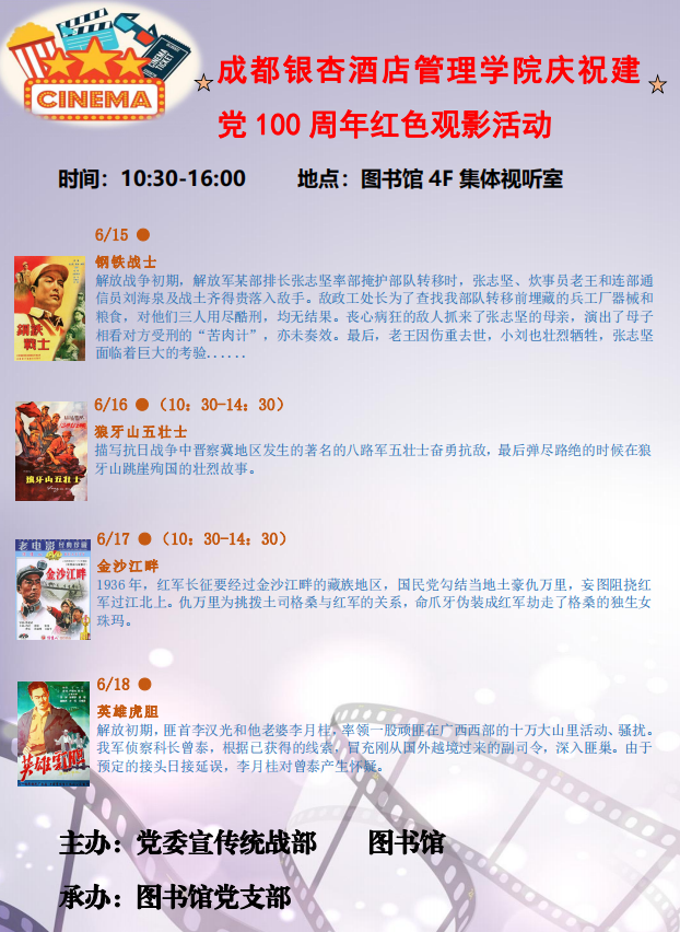 16周红色.png
