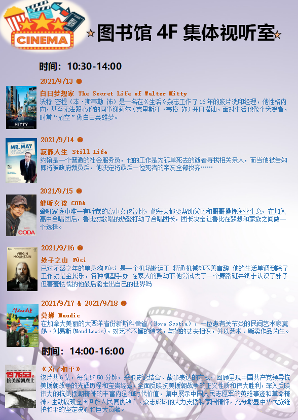 治愈系.png